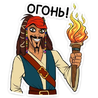 Sticker Капитан Джек Воробей :: @TgSticker - 10