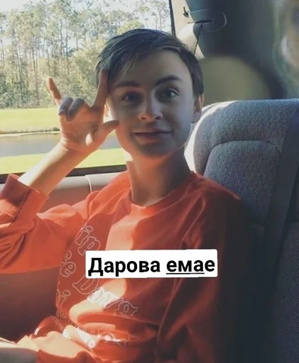 person human face vehicle