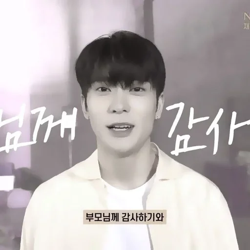 Sticker (📸)) jaehyun @lilacstckrs - 0