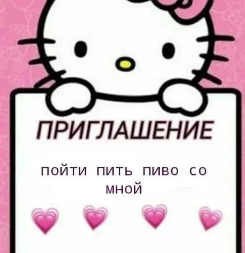 Sticker jaeoddguzt_by_e4zybot - 1