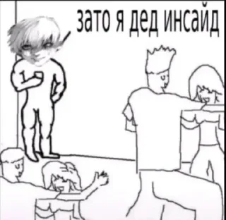 Sticker кавай классная :: @e4zybot - 0