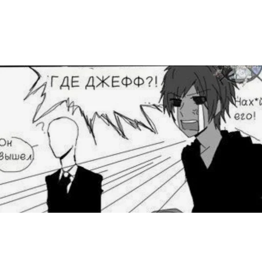 Sticker jaffandjack - 1