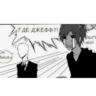 Sticker jeff&jack - 3