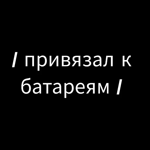 Sticker jagermeistersinoschu - 1