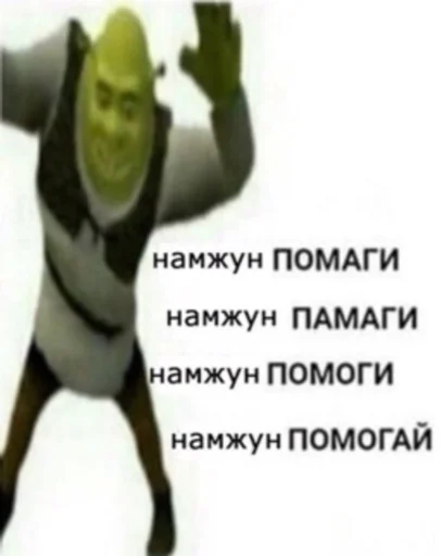 хуй - Человек