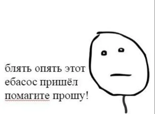 Sticker jajkettypopitsjsimpledimpl - 1