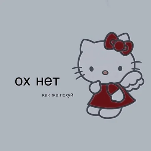 text clipart drawing