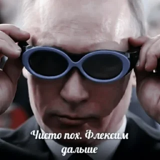 Стикер ♡‌ : ⌗  ،،‌ 𝗉𝗎𝗍𝗂𝗇 ! ִֶָ˖ ִ ໋.ˑ ִ@help_jennsoo - 7