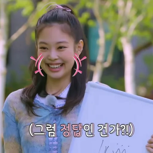 человеческое лицо Человек улыбаться