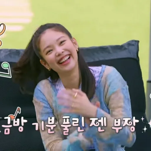 человеческое лицо Человек улыбаться