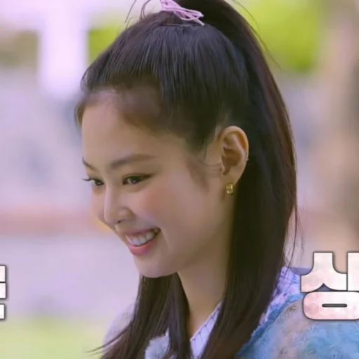 человеческое лицо Человек улыбаться