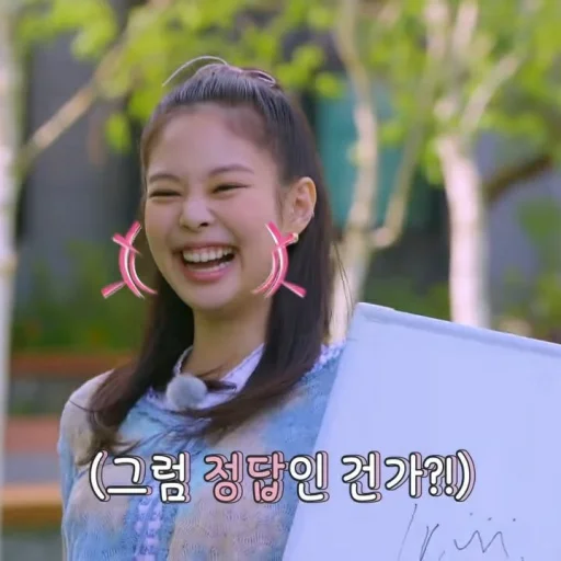 человеческое лицо улыбаться Человек