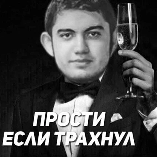 Стикер JameAWP - 9