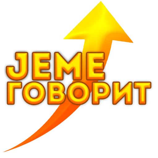 Стикер JameAWP - 5