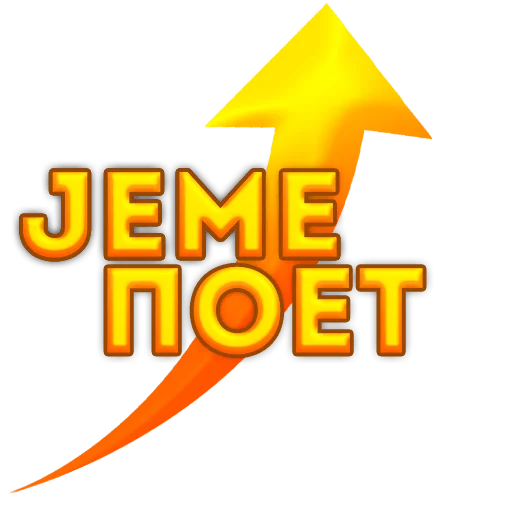 Стикер JameAWP - 1