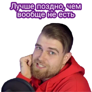 Sticker James Alone - 5