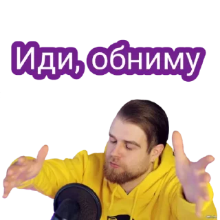 Sticker James Alone - 1