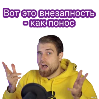 Sticker James Alone - 8