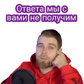 Sticker James Alone - 11