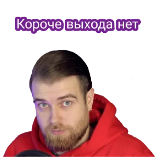 Sticker James Alone - 2