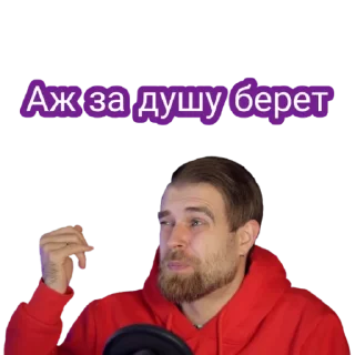 Sticker James Alone - 9