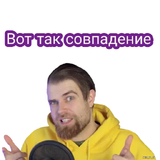 Sticker James Alone - 7