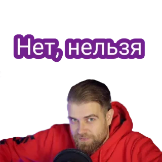 Sticker James Alone - 4