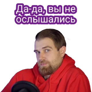 Sticker James Alone - 6