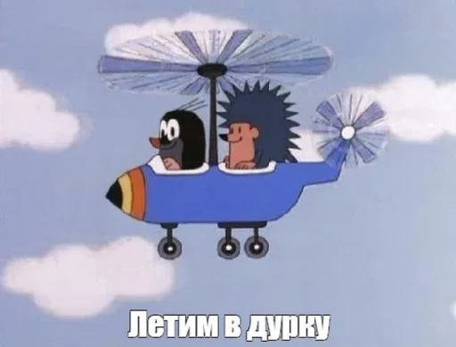 Sticker jane_pup - 1