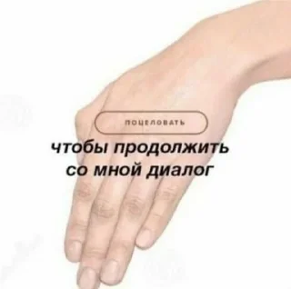 Sticker @s_paretskaya не договорила - 5