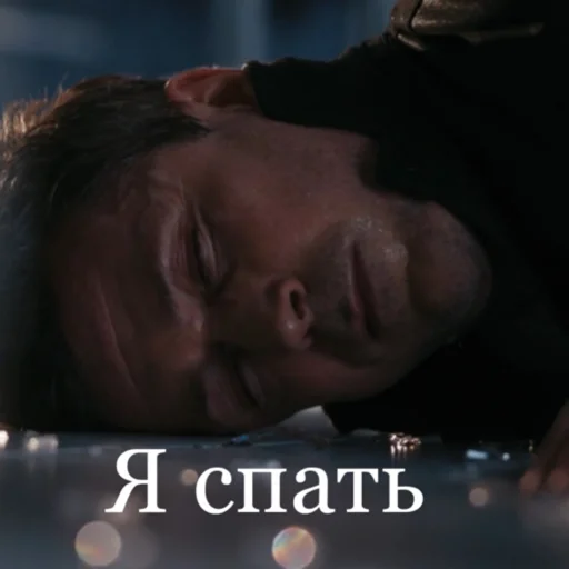 Sticker janson_wckd - 1