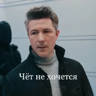 Sticker Дженсон - 2