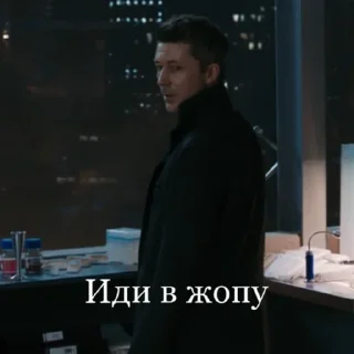 Sticker Дженсон - 10