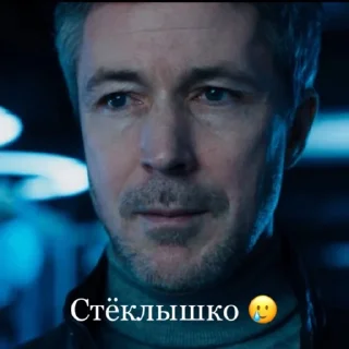 Sticker Дженсон - 1