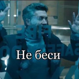 Sticker Дженсон - 5