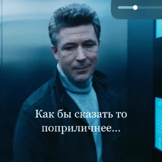 Sticker Дженсон - 7