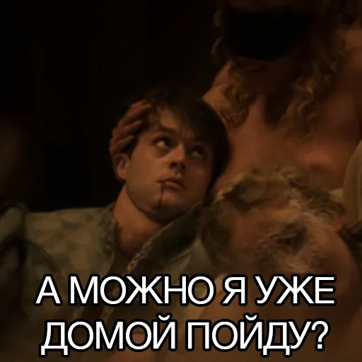 человеческое лицо скриншот одежда