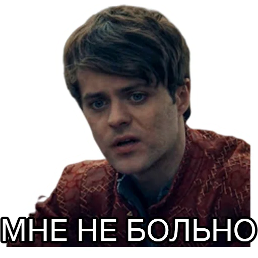 СМС человеческое лицо скриншот