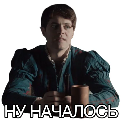 человеческое лицо СМС одежда