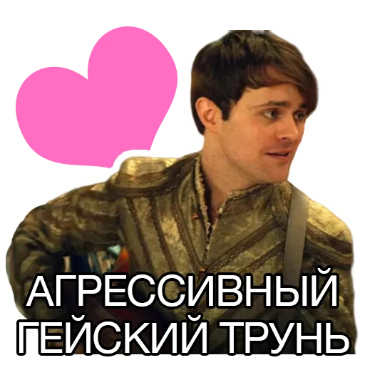 СМС человеческое лицо Человек