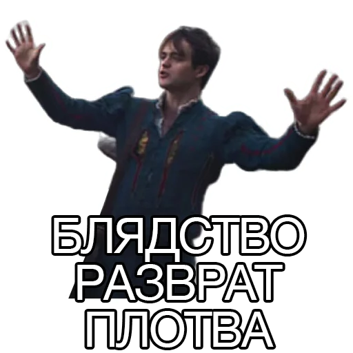 СМС плакат танцевать