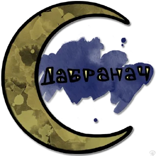 Sticker я так бачу - 9