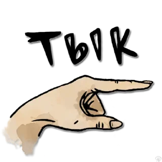 Sticker я так бачу - 2