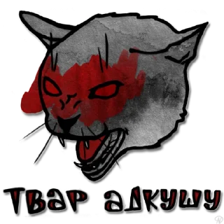 Sticker я так бачу - 10