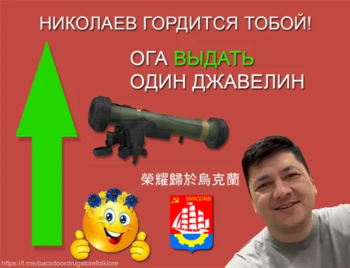 Стикер javaboyz2002 - 1