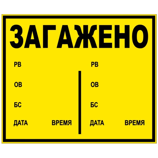 Стикер javir2002 - 1