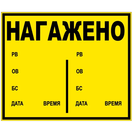 Стикер javir2002 - 1