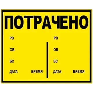 Стикер Javir-2001 - 4