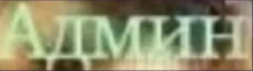 Sticker jbcYDfD_by_achestickbot - 1