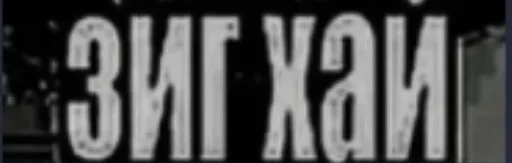 Стикер jbcYDfD_by_achestickbot - 1